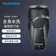 飛科電動(dòng)剃須刀充電式雙頭浮動(dòng)刮胡刀全身水洗商務(wù)便攜式剃胡須刀 FS887黑色普通裝