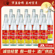匠代言【太原酒廠晉泉】高粱白酒45度500ml*12瓶整箱清香型榮耀回歸 45度 500mL 12瓶 榮耀回歸
