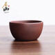 原山 品茗杯 天圓紫泥品茗對(duì)杯