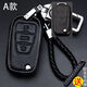 榮威rx5 350 360 ei6 i6 W5 750 350S rx3汽車鑰匙包鑰匙套扣裝飾 榮威【A款】彈出鑰匙
