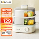 小熊（Bear）煮蛋器電蒸鍋蒸蛋器多功能家用早餐包子電熱煮鍋旋鈕定時(shí)自動(dòng)斷電單雙層組合煮蛋 雙層 【不銹鋼方形蒸艙】ZDQ-E12R2