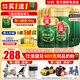 飛鶴臻稚卓蓓2段奶粉較大嬰幼兒配方700克升級版罐裝6-12個月 6罐（整箱更劃算）