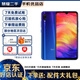 紅米Redmi Note7 二手手機 驍龍660 全面屏拍照智能AI雙攝 4G全網(wǎng)通 夢(mèng)幻藍 6G+64G  9成新