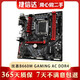 微星 技嘉 華碩ROG Z690  h670 b660 h610 新出12代 CPU1700針95新 技嘉B660M GAMING AC DDR4