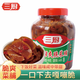 三廚醬香蘿卜菜脯900g瓶醬菜海南特產(chǎn)爽脆蘿卜胚下飯開味泡菜醬腌菜 【爽脆菜脯900g】