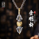口力米大925銀項(xiàng)鏈吊墜時(shí)來(lái)運(yùn)轉(zhuǎn)男霸氣復(fù)古氣質(zhì)個(gè)性原創(chuàng)可轉(zhuǎn)動(dòng)掛墜銀飾品 【藏傳·金剛杵】吊墜+銀鏈