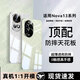 POZZO【久用不黃】適用華為nova13Pro手機(jī)殼huaweinova13Pro保護(hù)套防摔抗指紋薄全包裸機(jī)手感全透明
