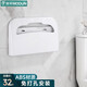 莫頓（MODUN）馬桶坐墊紙收納盒 坐廁紙架 孕產(chǎn)婦馬桶座套速溶水紙盒 【免打孔】M-1905
