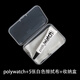 御舵polywatch手表鏡面樹脂亞克力劃痕汽車儀表盤拋光膏 5g拋光膏+5張擦拭布+收納盒