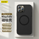 ESCASE 蘋(píng)果13Pro手機殼磁吸 iPhone13Pro保護套 magsafe磁吸充電殼超薄防摔殼男女款分體式 黑色HTC-14