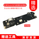 一炮紅 適用紅米Note3尾插小板總成小米手機(jī)充電排線USB數(shù)據(jù)線接口送話器麥克風(fēng) 紅米Note3尾插小板-雙網(wǎng)通版