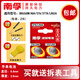 南孚LR626H/SR626SW南孚手表電池/377/ag4/376小顆粒通用石英表電子 SR626SW/377兩粒加撬刀