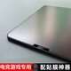 sekoou ipad pro11英寸磨砂鋼化膜13寸蘋(píng)果平板電腦12.9英寸藍光護眼膜mini6保護貼膜mini7鋼化膜Air611 【AG磨砂鋼化膜】順滑防指紋+貼膜器 ipad Air4/5 【10.9英寸】