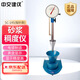 中交建儀SC-145數(shù)顯砂漿稠度儀測(cè)定儀砂漿凝結(jié)時(shí)間測(cè)定儀流動(dòng)性檢測(cè)儀 普通