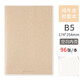 金輝騰 初品牛皮膠套筆記本子橫線空白內(nèi)頁(yè)加厚英語(yǔ)本記事本白紙日記本 簡(jiǎn)約商務(wù)辦公本簡(jiǎn)約純色 B5：空白 96張