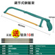 鋼鋸架家用多功能金屬切割鋸條架木工小型鋸鐵弓子工具可調(diào)節(jié)式重型鋁合金手動(dòng)鋸子粗齒中細(xì)齒合金鋼雙面鋸片 010調(diào)節(jié)式鋼鋸架+送10根鋸條