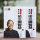 正版現貨包郵 曾仕強點(diǎn)評三國之道 論三國智慧上下 曾仕強 著(zhù) 歷史 歷史普及讀物 中國古代史 陜西師范大學(xué)出版社