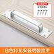 免打孔門(mén)把手鋁合金門(mén)拉手明裝塑鋼陽(yáng)臺門(mén)推拉門(mén)拉手房門(mén)木門(mén)把手 雅白拉手【打孔配螺絲】 太空鋁