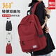 361°雙肩包男高顏值休閑大學(xué)生背包女大容量書(shū)包輕便電腦包短途旅行包 酒紅色
