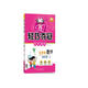 1+1輕巧奪冠優(yōu)化訓(xùn)練：五年級(jí)上 數(shù)學(xué)北師版 附贈(zèng)綜合測試卷 2023年秋適用