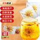 藝顏堂海南九品香水蓮花茶精品禮盒蓮花茶大朵整朵春季新茶蓮葉菊花茶 黃色20小朵簡裝 36g*1包