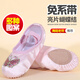 舞東方（E．Dance）兒童舞蹈鞋女軟底芭蕾舞練功鞋女童粉色貓爪鞋幼兒中國舞鞋跳舞鞋 緞面蝴蝶鞋 26碼