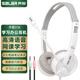 聲籟V38筆記本電腦耳機(jī)頭戴式帶麥克風(fēng) 有線耳機(jī)雙插頭適用聯(lián)想華碩惠普戴爾學(xué)習(xí)英語降噪麥帶話筒白雙