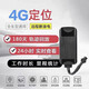 天耀云知行4G定位電動(dòng)摩托汽車(chē)載北斗GPS定位器車(chē)輛斷油電車(chē)隊管理 黑色 4G兩線(xiàn)設備+三年卡