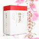 紅樓夢(mèng)（程乙本校注版） （套裝共3冊）   曹雪芹 著(zhù)   北京貝貝特