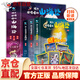 【官方正版-京倉直配】孩子讀得懂的山海經(jīng)+孩子讀得懂的山海經(jīng) 完結(jié)篇全集精裝圖解原版原著彩圖山海經(jīng)異獸錄中國地理 孩子讀得懂的山海經(jīng)1 精裝3冊