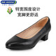江博士單鞋女中跟工作鞋粗跟通勤黑色小皮鞋真皮春季職業(yè)鞋休閑淺口舒適W30193W013E3 W30193W013E4（4E特寬圍度） 39