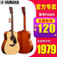 雅馬哈（YAMAHA）雅馬哈吉他FG800單板民謠吉他 初學(xué)者入門電箱彈唱男生女生 FG800原木亮光-原聲款41英寸