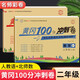 黃岡二年級上冊試卷全套人教版北師大版黃岡100分沖刺卷語(yǔ)文數學(xué)教材同步小學(xué)期末沖刺黃岡小狀元試卷同步訓練課課練一課一練作業(yè)本練習冊名師彩卷暑假作業(yè)海星 兩本同步試卷：語(yǔ)文人教+數學(xué)北師