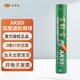 空對空羽毛球ak95i 比賽擊打羽毛球 耐打羽毛球子 12只裝一桶 球速77速