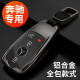 聚車寶2025款奔馳gls450車鑰匙套GLS400/GLE450/350/e300l/260L保護扣殼 新款【太空灰_高檔掛扣】