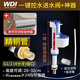 WDI威迪亞馬桶配件 B3310進(jìn)水閥通用沖水進(jìn)水器老式水浮子上水止水閥水箱 精銅管*5代進(jìn)水閥+工具