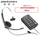 繽特力 繽特力（Plantronics）T110耳機話盒套裝 呼叫中心電話機話耳麥 客服耳機 模擬電話機 撥號盤+耳機套裝