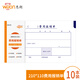 惠朗（huilang）丙式-23費(fèi)用報銷單 210*120mm 50頁/本 10本裝 財務(wù)手寫單據(jù) 6080