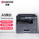 京瓷TASKalfa MZ2100 A3激光黑白多功能數(shù)碼復(fù)合機 A3A4網(wǎng)絡(luò)打印掃描復(fù)印數(shù)碼一體機 主機標配