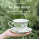 SUCCOHOMEWARE小清新咖啡杯碟套裝歐式高檔下午茶杯子家用陶瓷杯子帶勺創(chuàng)意茶具 瑪麗綠色咖啡杯（一杯一碟一勺）