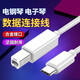 雅馬哈電子琴電鋼琴樂(lè )器手機平板ipad連接線(xiàn)Typec/MIDI 蘋(píng)果OTG安卓 安卓type-C連接線(xiàn)