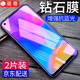 【2片裝】駱尊 適用榮耀play鋼化膜榮耀play3抗藍光華為榮耀Play酷玩版高清防爆玻璃手機貼 【榮耀play3】全透明升級抗藍光*2片裝