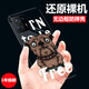 CCYR紅米note10/note10pro小米mix4無邊框手機殼男女保護套鏡頭全包硬殼超薄 【小米mix4】小惡霸