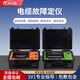 DECCA 德卡 電力電纜故障測試儀線(xiàn)纜長(cháng)度斷線(xiàn)短路漏電地埋線(xiàn)故障定位儀 TLE980S 抗干擾