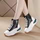 萊然休閑鞋女士平底女鞋子顯瘦牛皮高幫運動(dòng)單鞋透氣2025春夏季新款潮 黑色加絨 34