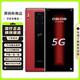 華為 HUAWEI Mate30RS 保時捷版二手5G手機 麒麟990芯片OLED環(huán)幕全面屏 99新 Mate30 RS 瑞紅 12GB+512GB【嚴選電池效率100】 99新