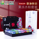 青竹水粉顏料套裝 80ml42色藝考集訓(xùn)美術(shù)生專用國潮果凍顏料兒童初學(xué)者水粉便攜式工具套裝青竹畫材 獅來運轉(zhuǎn)80ml  42色【國潮黑】 套餐四【集訓(xùn)-專業(yè)18件工具】藝考推薦