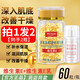 碧奧泉維生素e乳+維e液精華甘油膠囊秋冬季保濕補水護手霜緩解皮膚干燥 維e精華1瓶e乳1瓶 130g
