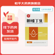 [信誼]膽維丁乳 8ml:15mg 2盒裝