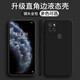 梵黛適用華為榮耀play 5t手機殼新款硅膠殼KOZ-AL40鏡頭全包圍防摔后殼超薄簡約男款女保護套 硅膠殼-優(yōu)雅黑